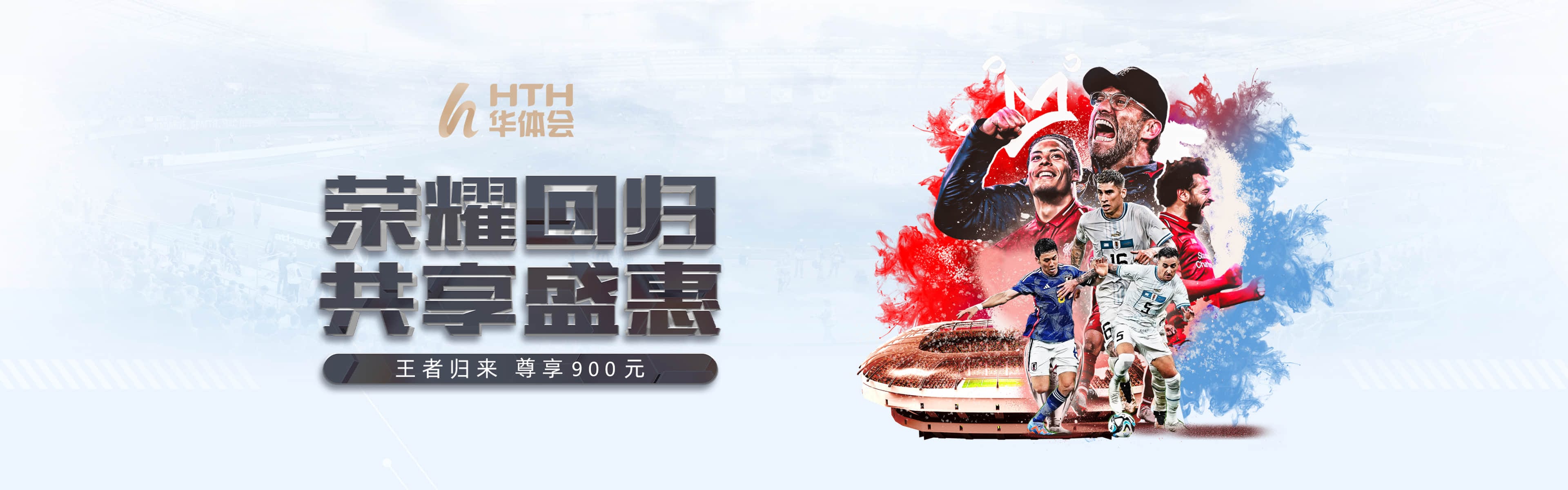 华体会体育服务图片